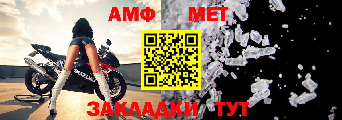 Амфетамин  Вход с VPN  Амфетамин  АМФЕТАМИН Розовый  Красноярск 