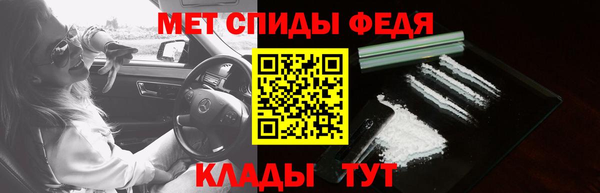 АМФЕТАМИН 98% Красноярск