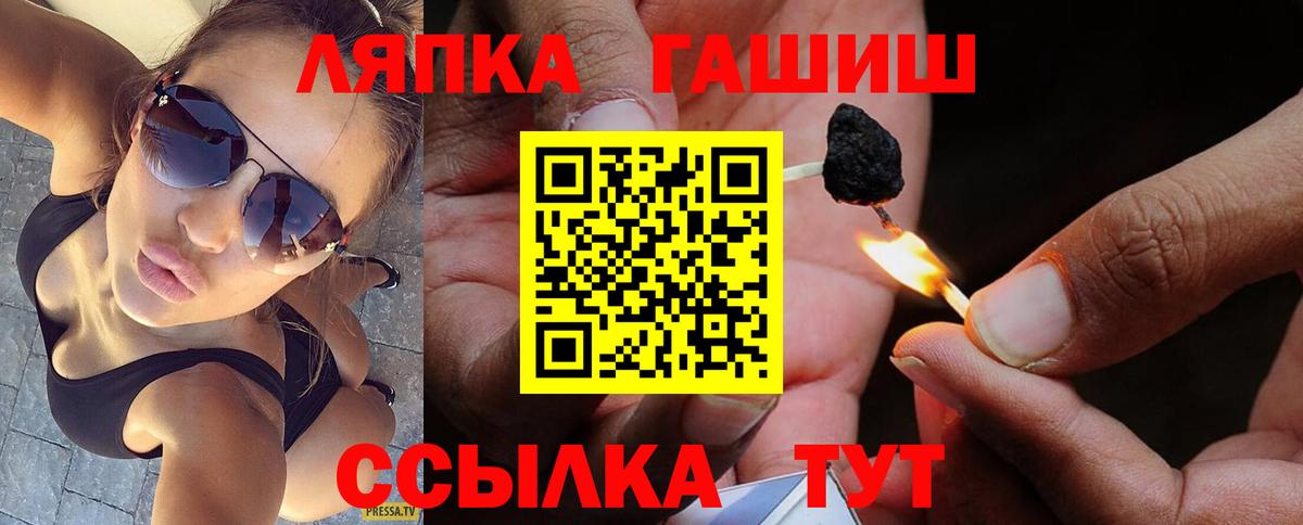 ГАШИШ гарик Красноярск