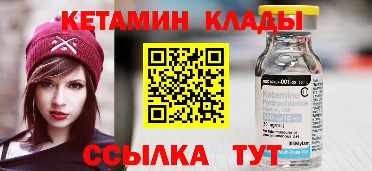 Красноярск  MDMA  Вход с VPN  Конопля  Меф   НБОМе 
