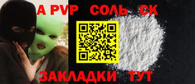герыч Кингисепп