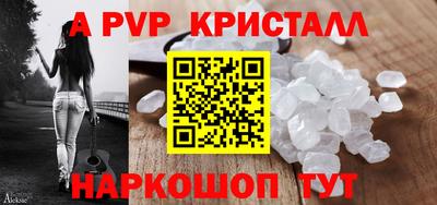 а пвп мука Кинель