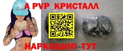 а пвп мука Кинель