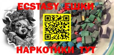 ECSTASY Кимры