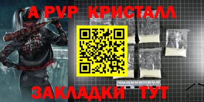 а пвп мука Кинель