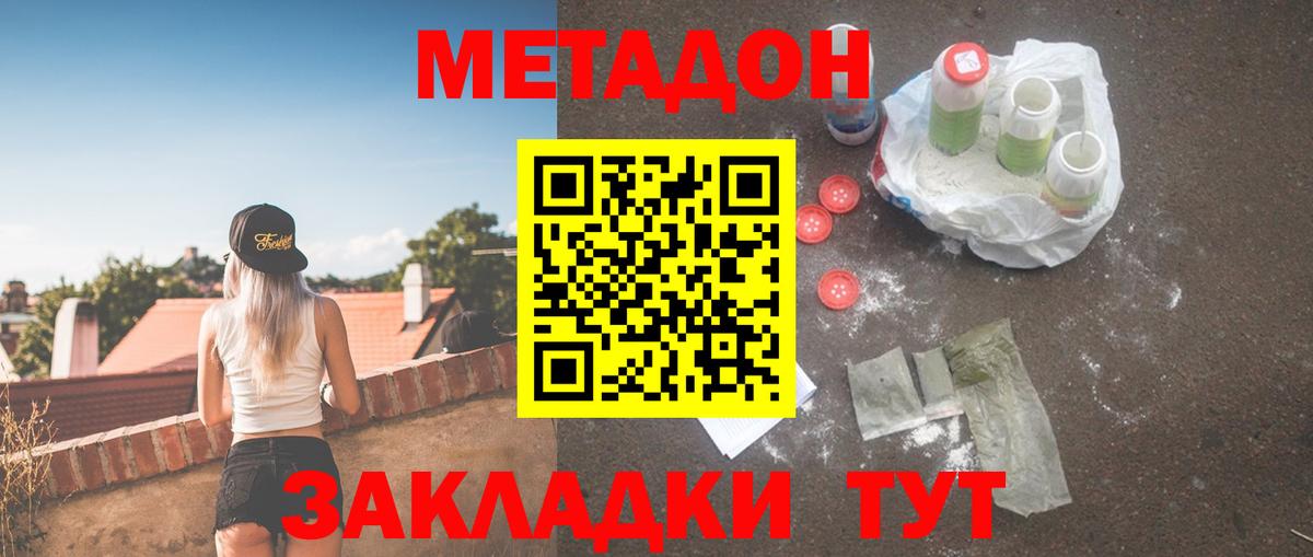 МАРИХУАНА Красноярск