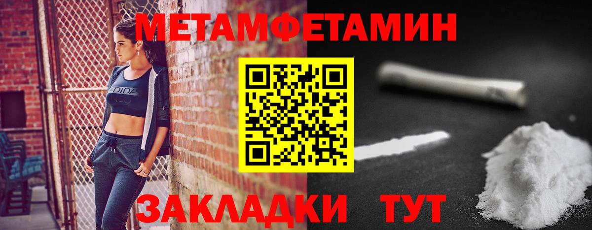 Метамфетамин Декстрометамфетамин 99.9% Красноярск