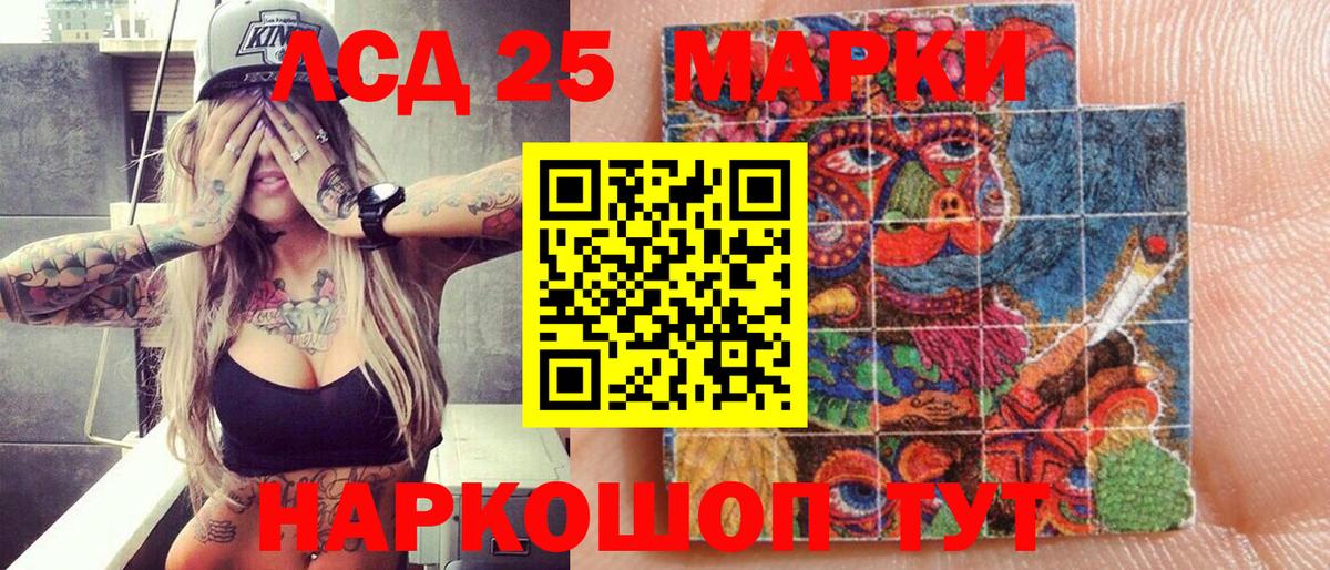 Марки N-bome 1,8мг  Вход с VPN  Красноярск 