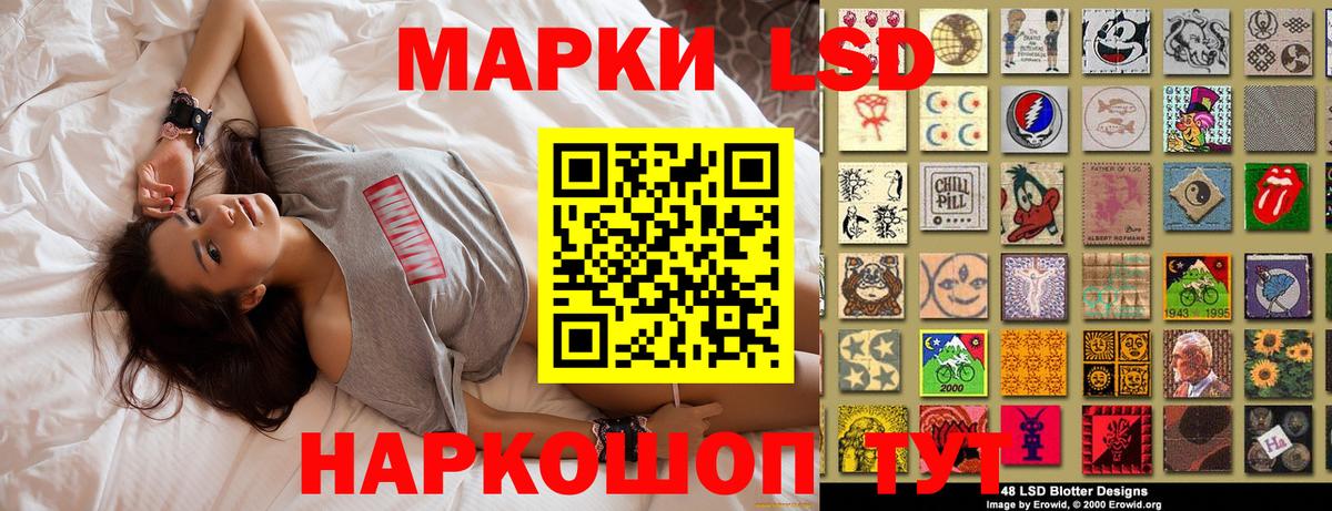 Марки NBOMe 1,5мг Красноярск